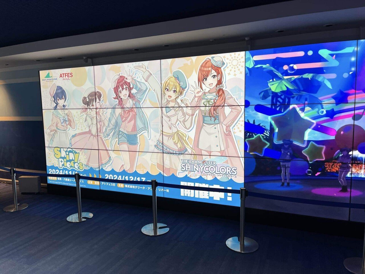 八景島シーパラダイスコラボに行ったよ2｜つぶ餡