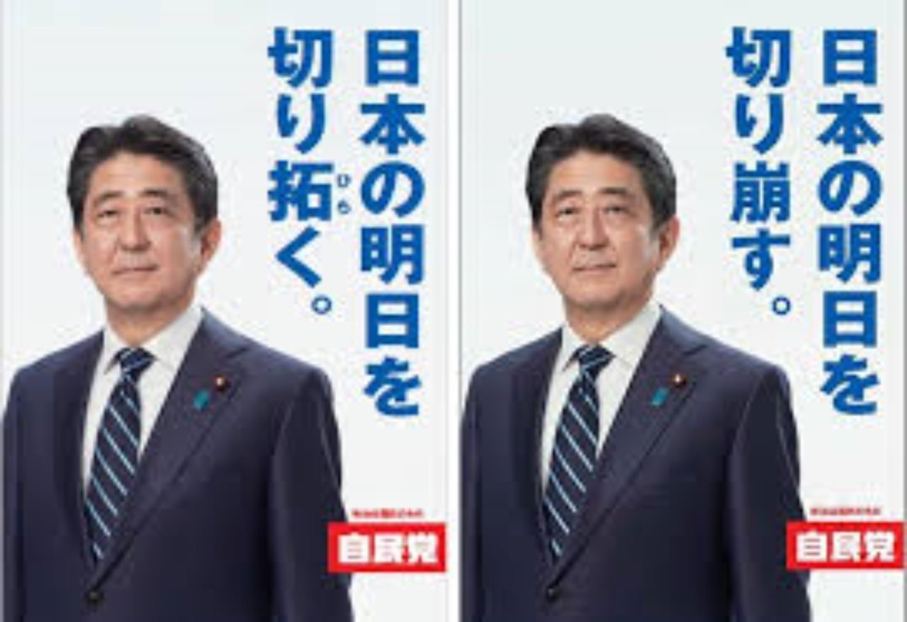 安倍マリア Nas Aki End Note 安倍マリア Nas Aki End Note