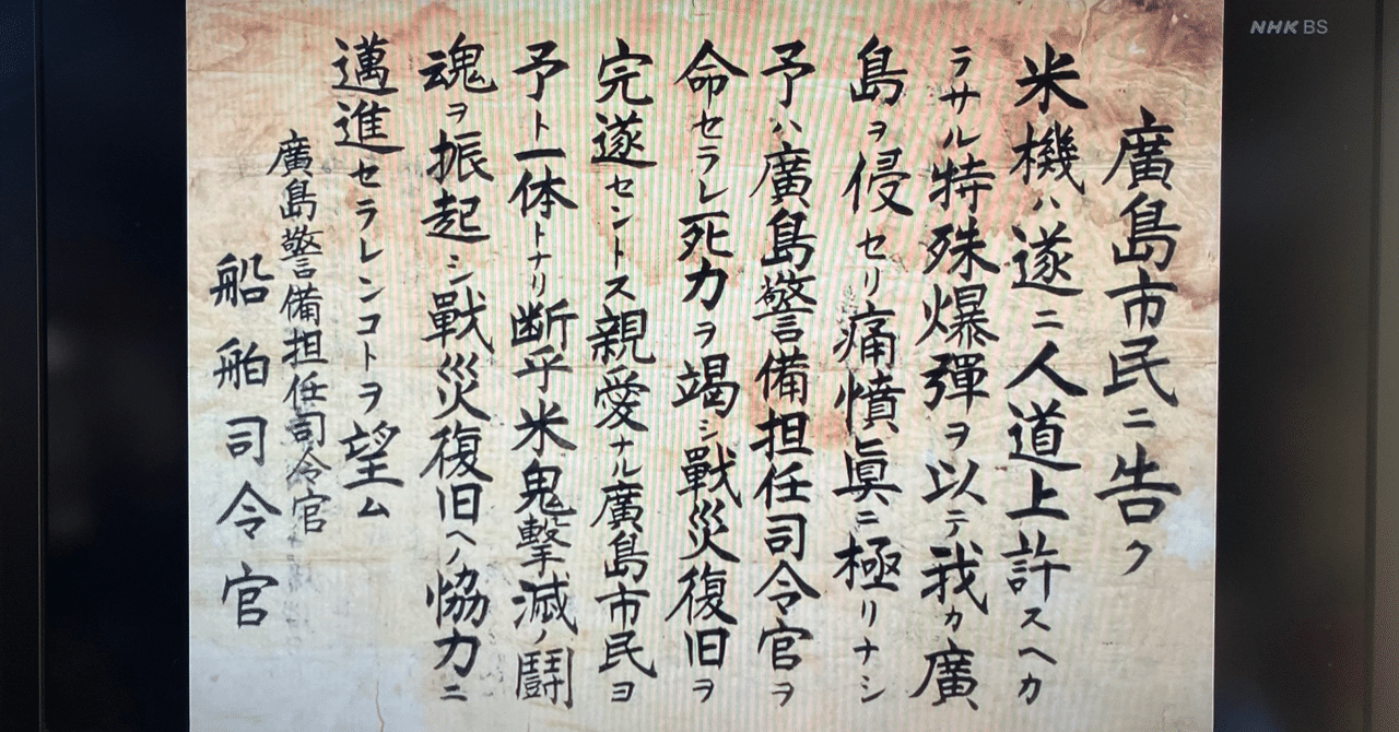 颯雷撃隊『旧日本陸軍航空部隊』の幟旗（本物） 颯雷撃隊『旧日本陸軍航空部隊』の幟旗（本物） （ゆR3122