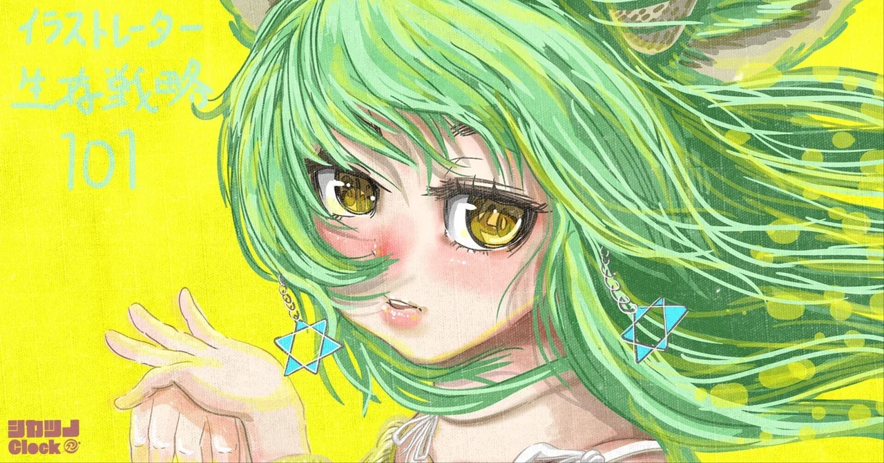 Drawing Process for Today's Header Image No. 10｜鹿角時計