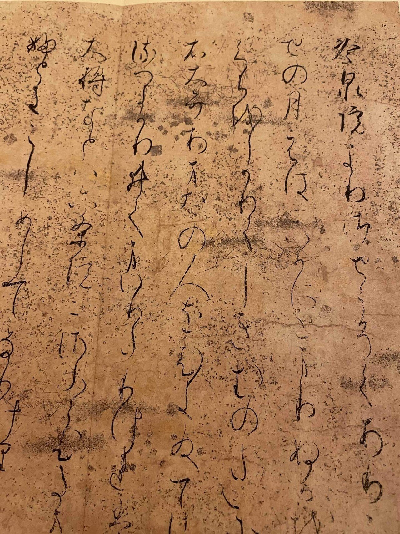 源氏物語絵巻｜Ransen