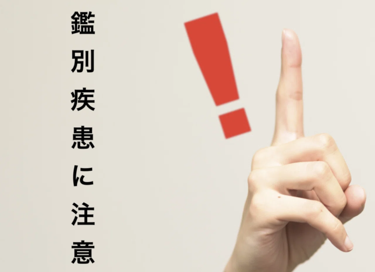 後期つわりの対策法 産婦人科医とみー Note 後期つわりの対策法 産婦人科医とみー Note