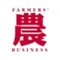 農業経営者Web