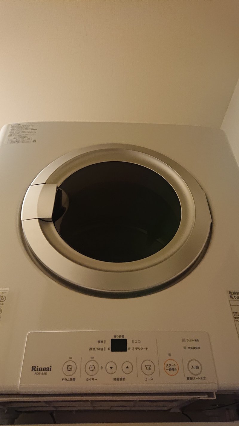 衣類乾燥機を買ってみた Takk Note 衣類乾燥機を買ってみた Takk Note