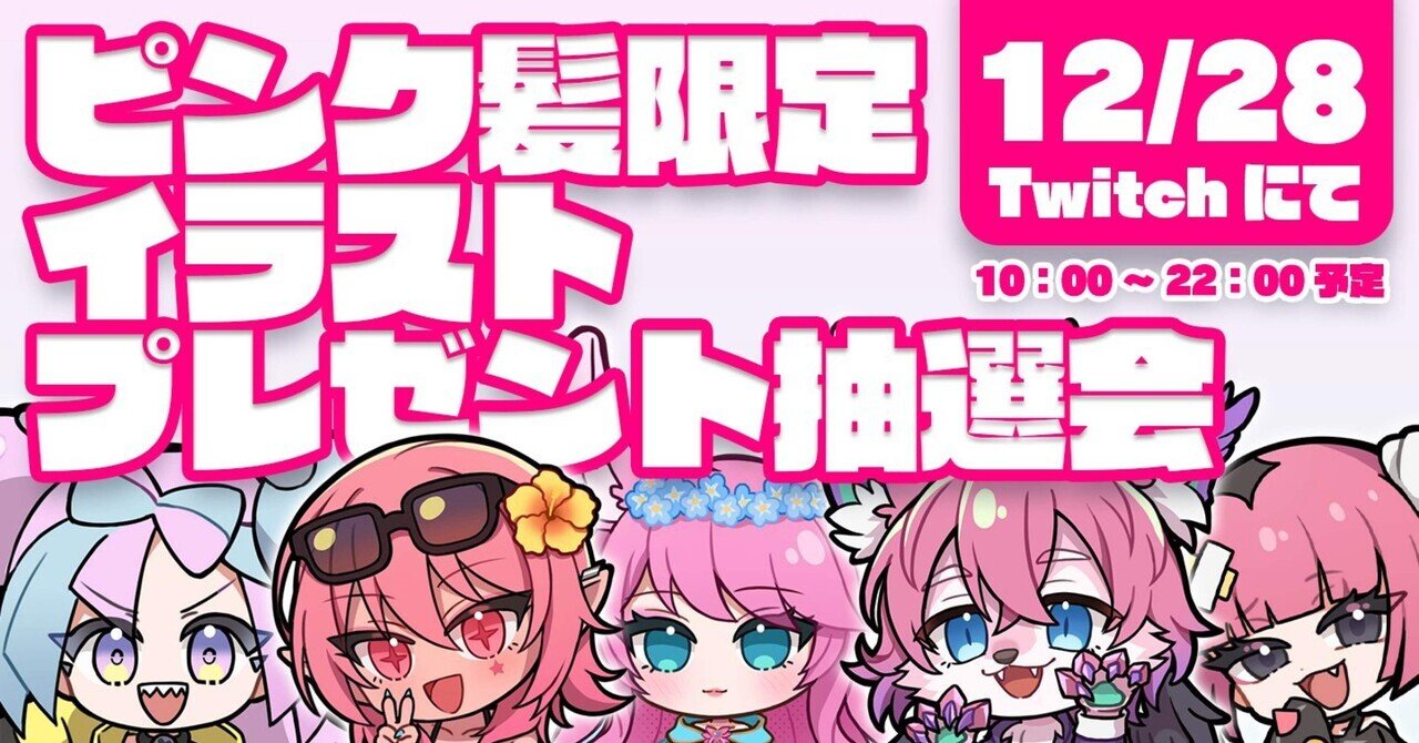 南星ぽぽ(popo)｜note