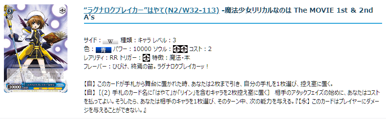 8扉なのは｜えどげ