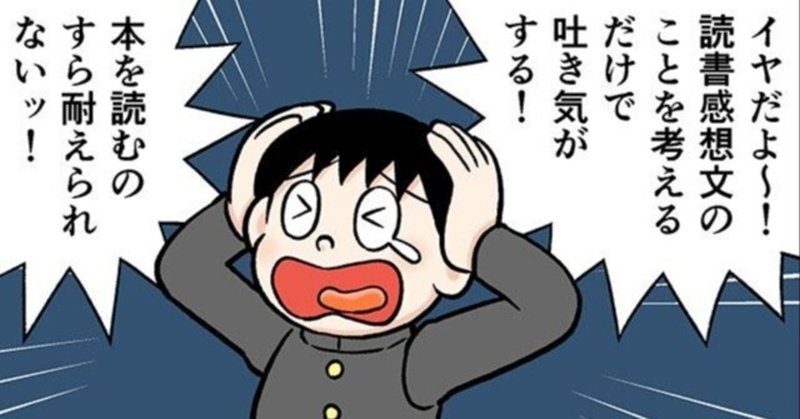 マンガで分かる心療内科 ○○でうつになった話 +α 計66冊