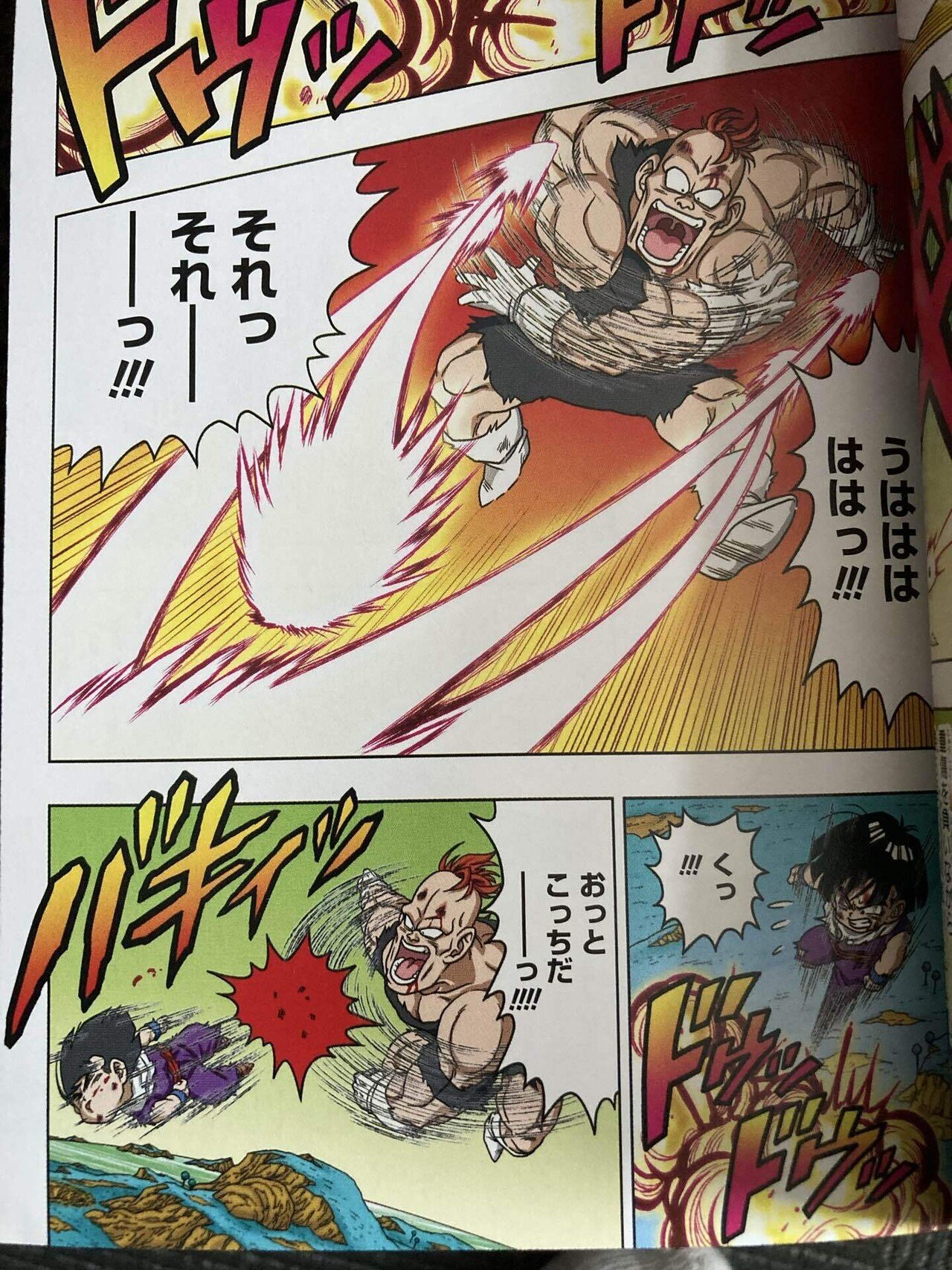 287 『ドラゴンボールSD 8巻』で原作からカットされたセリフと