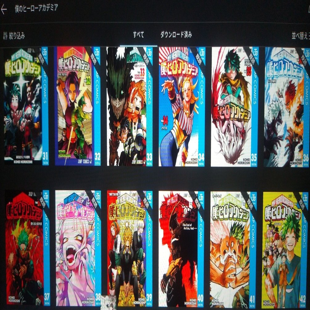 ヒロアカ完結｜ゆずぽん＠夢は世界征服な犬