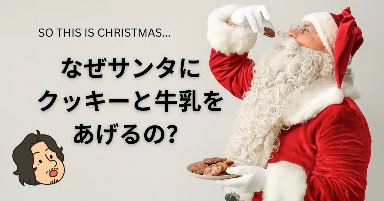 upon Santa（サンタと雪だるま and Snowman a Wish Cubes Lumiere 