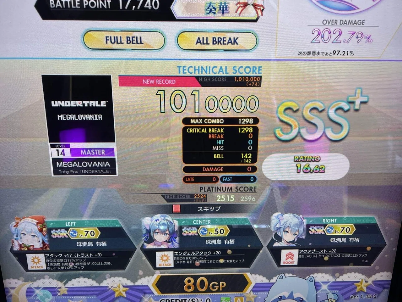 オンゲキ】ボタンAC音ゲー未経験者によるレート17達成時ベスト枠&新曲
