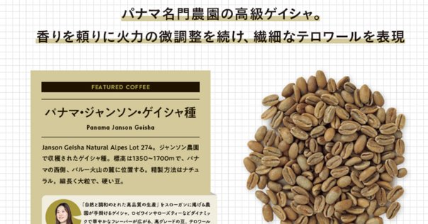 すみれ　りそうのコーヒー Amazon.co.jp: ファンファレ りそうのコーヒー （ ダイエット
