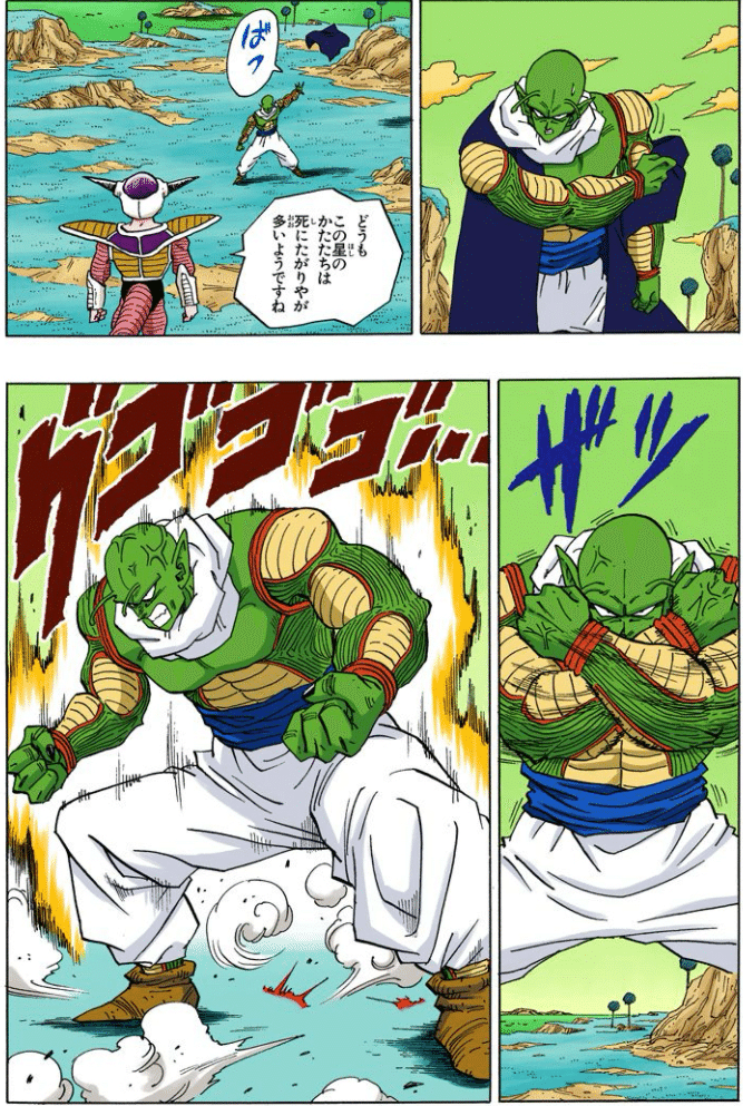 ドラゴンボール カラー版 順番 ドラゴンボール超 カラー版 21