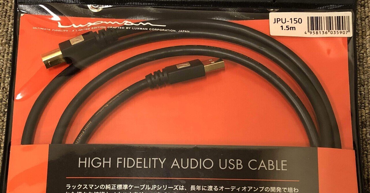 FX-AUDIO- DAC-SQ4J XMOS XU208 ＆ ESS ES9038Q2M搭載 USBバス