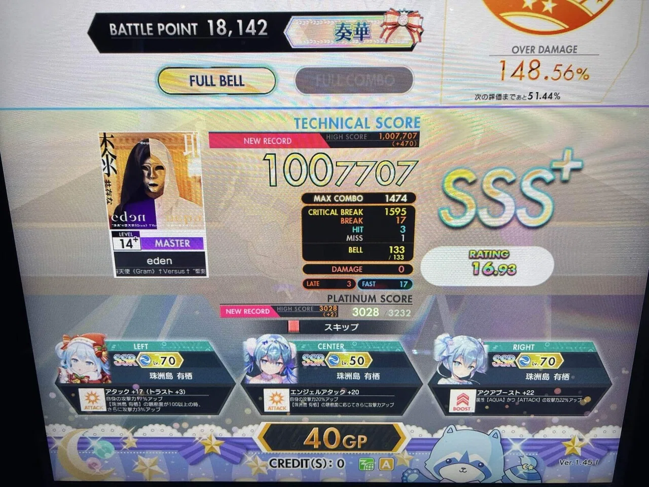 オンゲキ】ボタンAC音ゲー未経験者によるレート17達成時ベスト枠&新曲