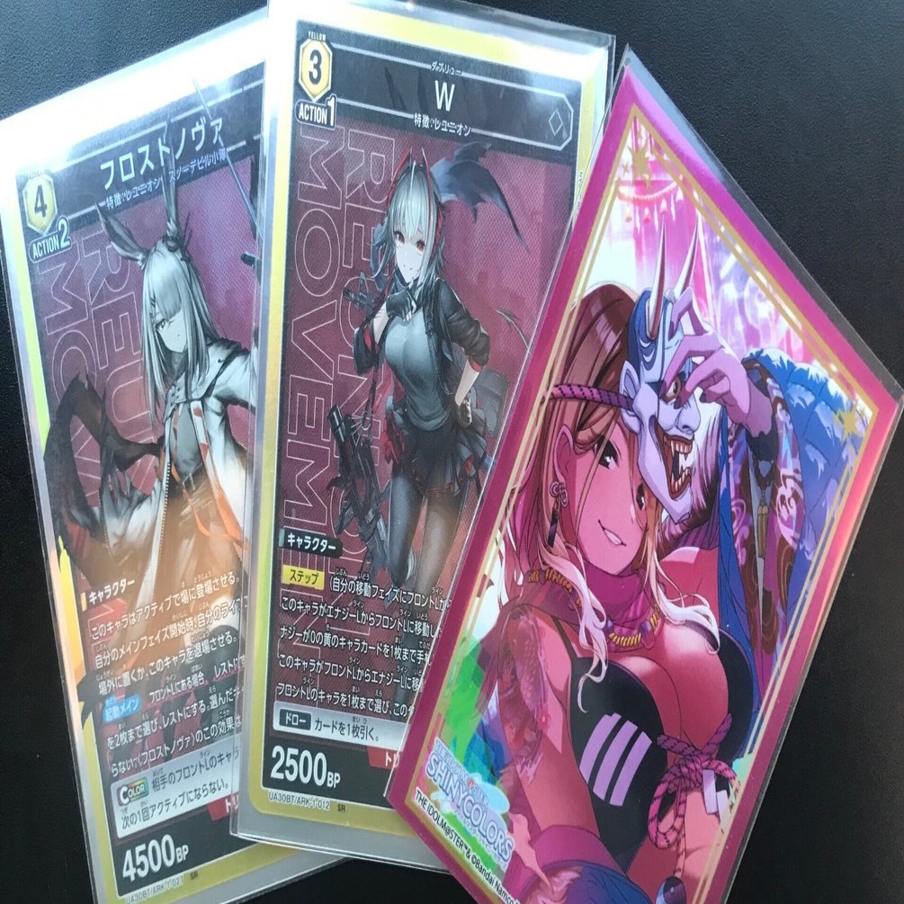 フロストノヴァ　パラレルデッキ デッキ解説】黄色フロストノヴァというデッキ、とても面白い｜かるや@