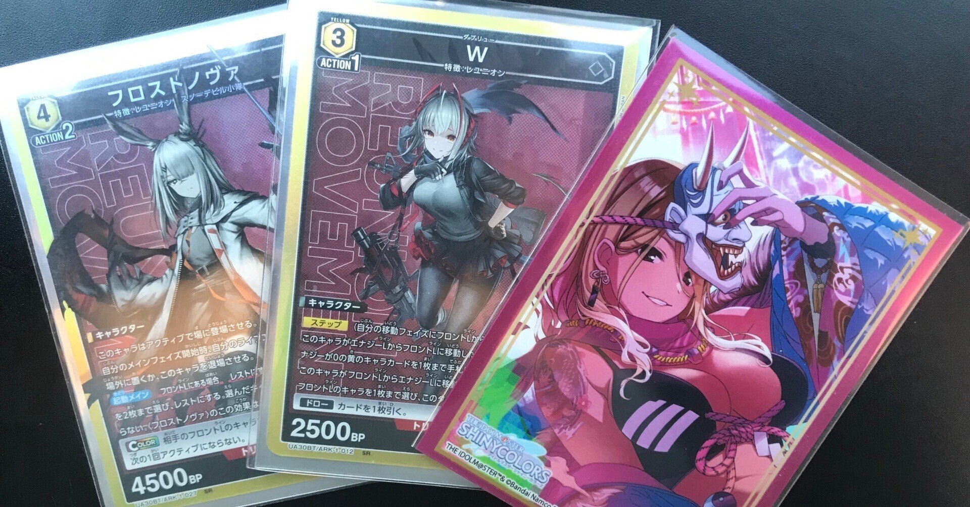 デッキ解説】黄色フロストノヴァというデッキ、とても面白い|かるや@ デッキ解説】黄色フロストノヴァというデッキ、とても面白い|かるや@