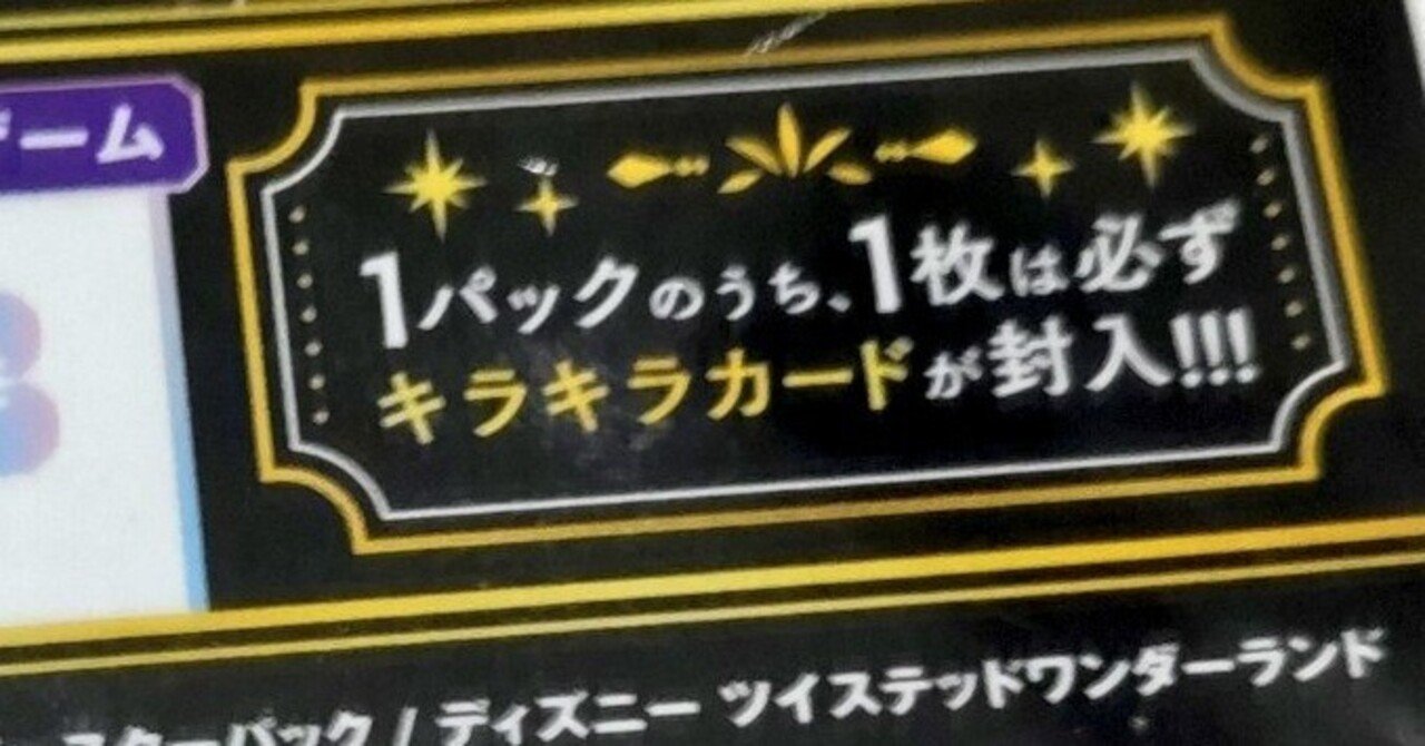 カードを買ってみよう！実際に開けるよ:ヴァイスシュバルツブラウ｜ピクト