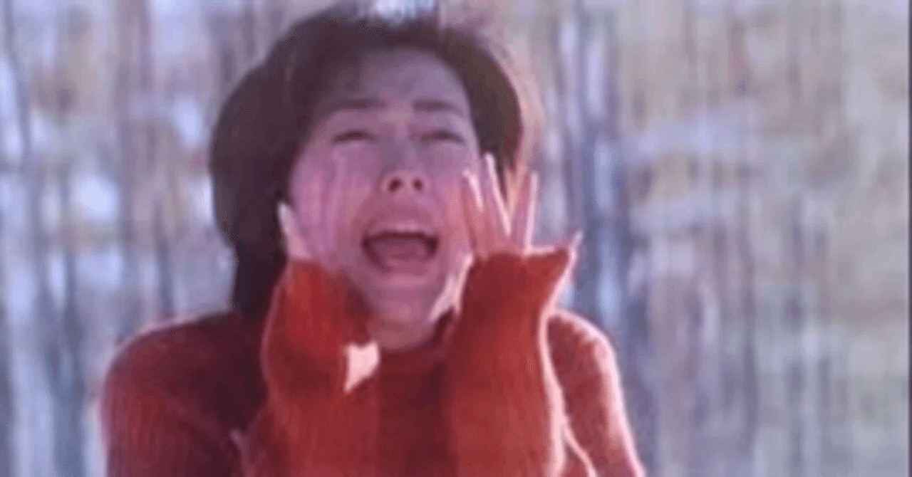 20241206【悲報:中山美穂さん死去54歳】『Love Letter』1995年
