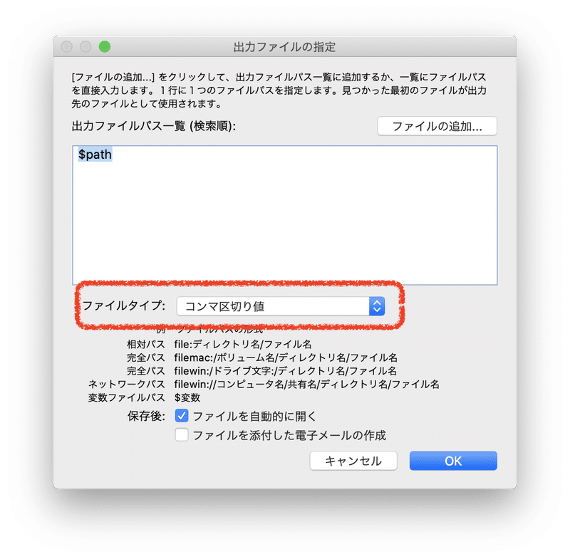 スクリーンショット 2019-12-01 4.49.52