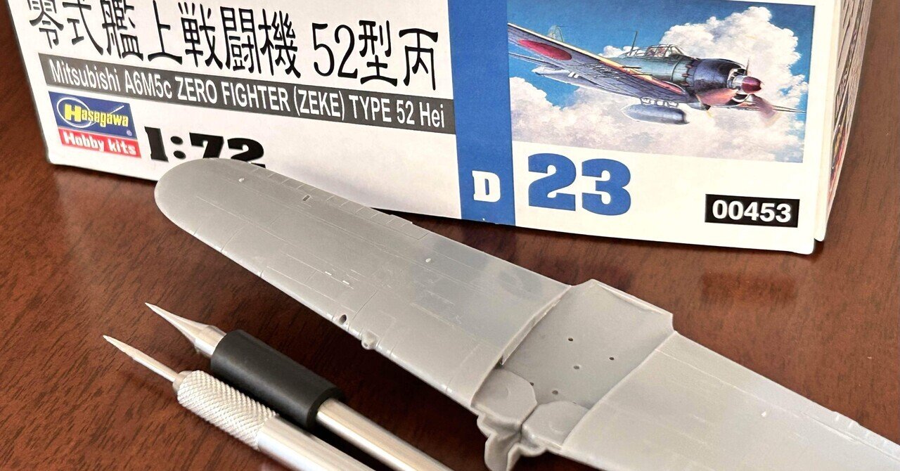 飛行機プラモデル詰め合わせ ハセガワの飛行機 - Re:11colors