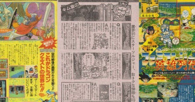 検証】ファミコン神拳はジャンプ原作ゲームに甘く他誌原作ゲームに