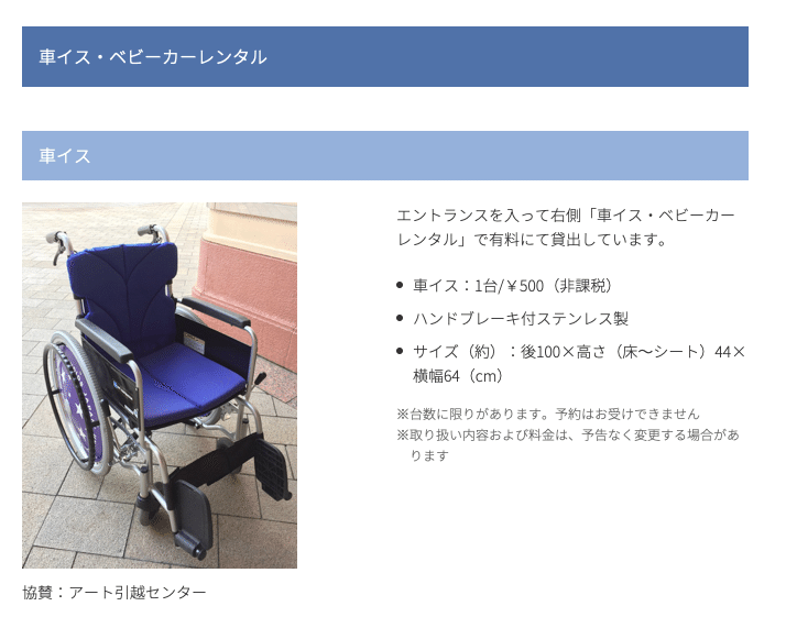 Usj ユニバーサルスタジオジャパン は高齢者が楽しめるのか ミヤケユウヤ 介護みらいデザイナー Note Usj ユニバーサルスタジオジャパン は高齢者が楽しめるのか ミヤケユウヤ 介護みらいデザイナー Note