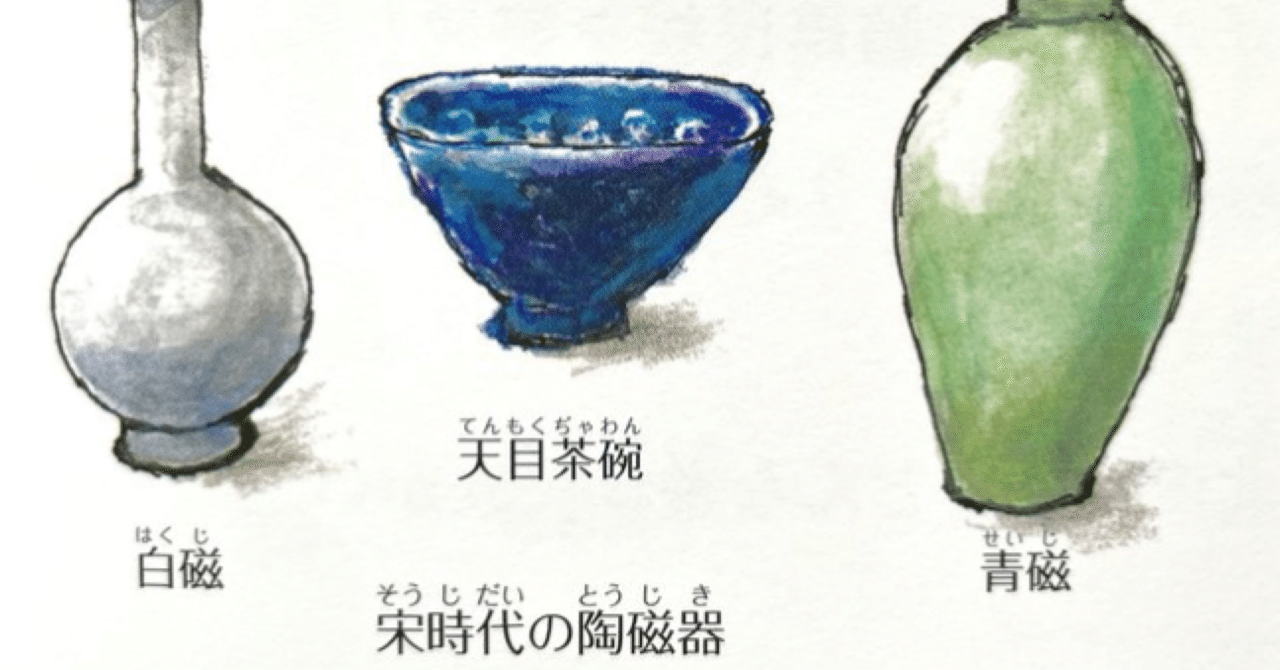 浦口雅行☆青磁黒燿砕茶碗 け