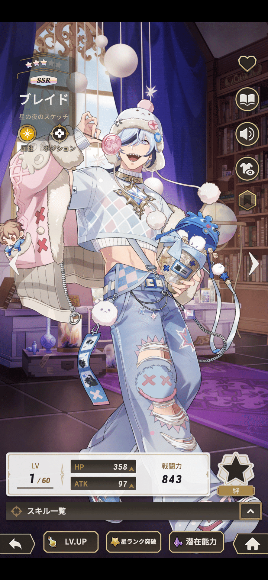 ゲーム：NUカーニバル その16｜瑚玻coha