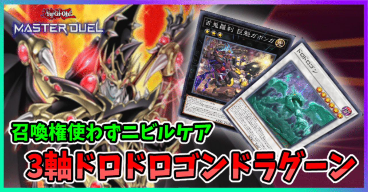 遊戯王 カード 遊戯王 公式 プレイマット アラメシアの儀 DRAGON
