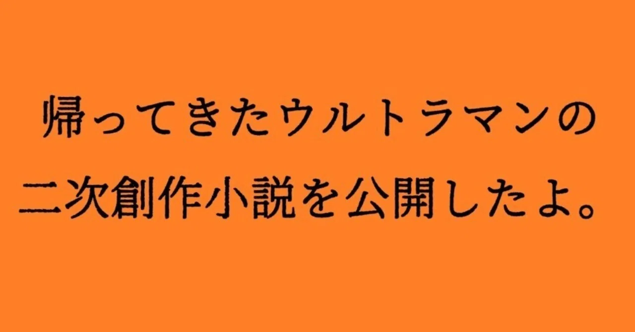 見出し画像