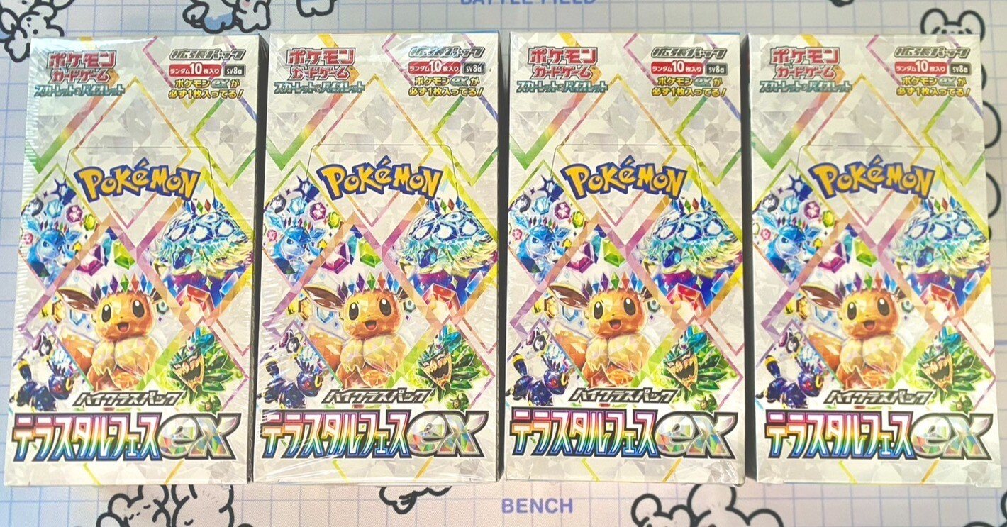 ポケモンカードゲーム テラスタルフェスex ゴッドパック ポケモンカードゲーム テラスタルフェスex テラスタルフェス