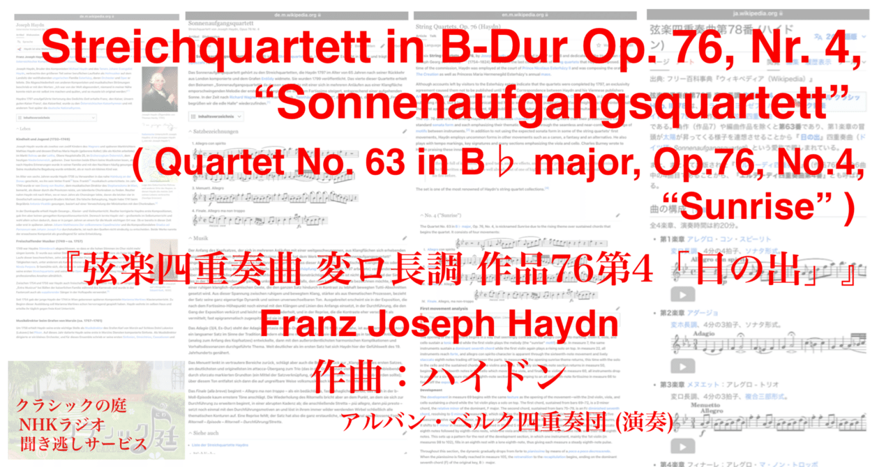 楽譜 ハイドン HAYDN 弦楽四重奏曲集 第2巻 ペータース社 Nr.289b 楽譜 ハイドン HAYDN 弦楽四重奏曲集 第2巻 ペータース社 Nr