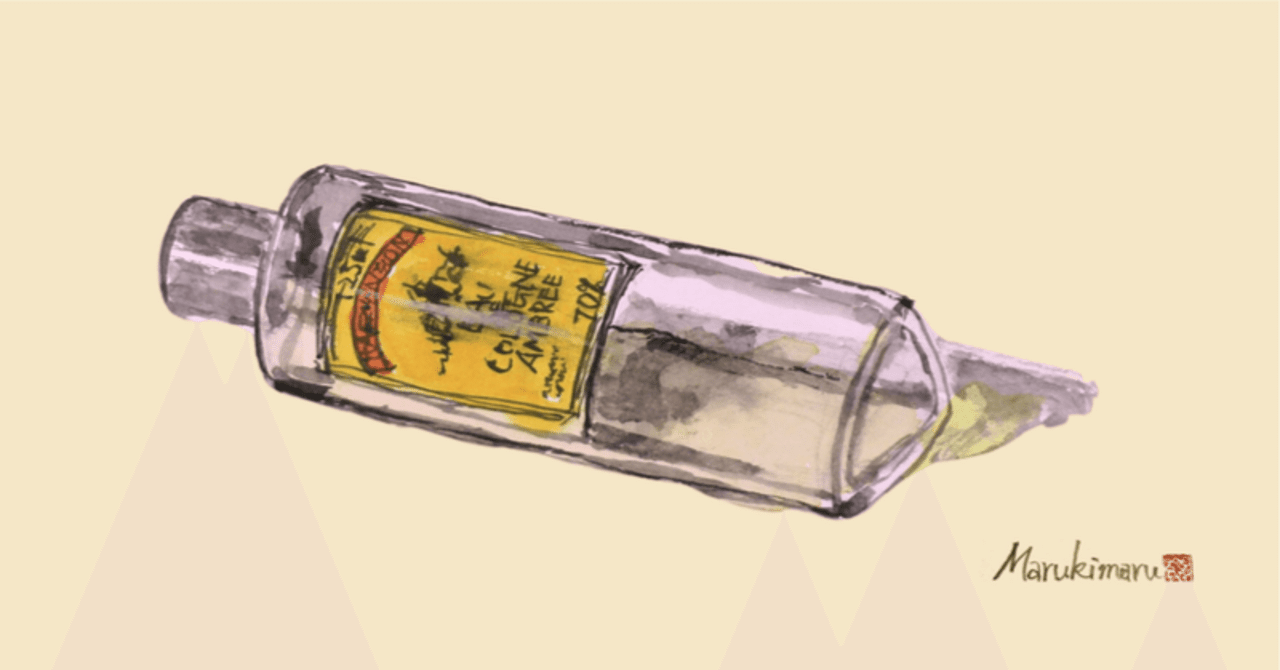 30日香水チャレンジをやってみる｜ephy