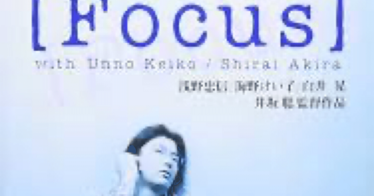 90年代｜ういろ