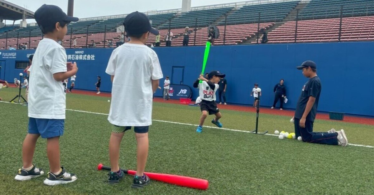 子どもたちが楽しく野球に触れる体験を～まちにメジャーリーグが
