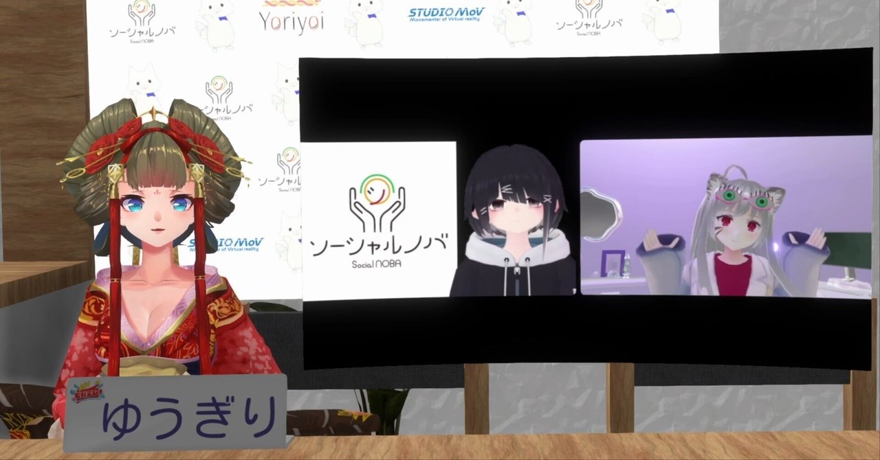 アゲ屋の学び場11月21日撮影記録｜ナオト