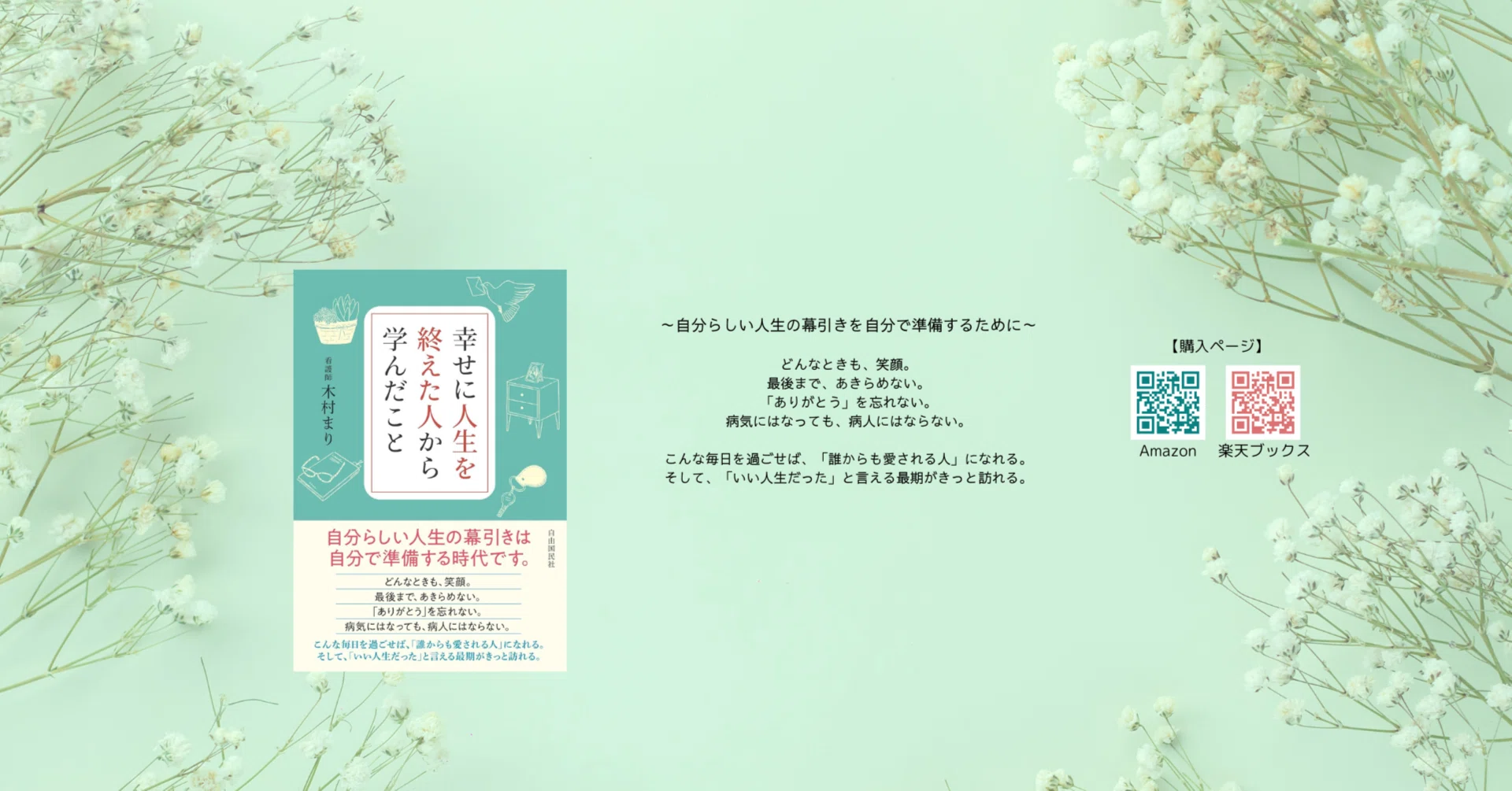 mari ｜note
