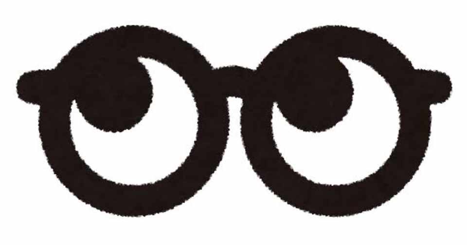 ビジョントレーニング その3 実践編 ワークシート メガネくん Note