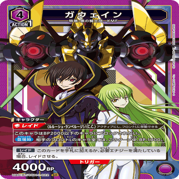 ユニアリ】環境デッキの解説【後半】｜ノッティー