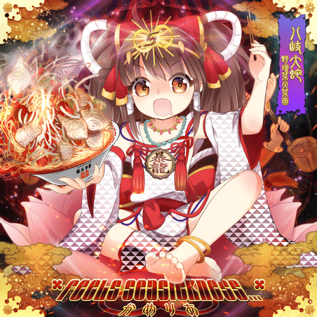 SDVX】Ωdimensionの神様たち part4｜tsubo