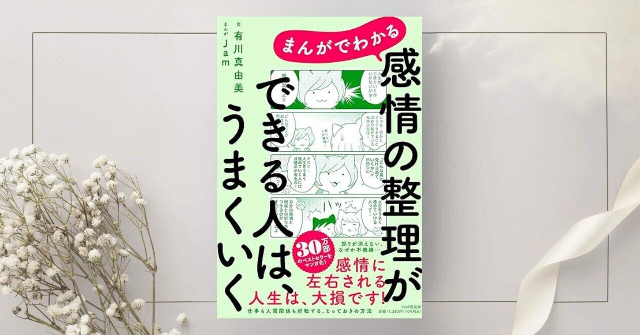 2025年7月に読んだマンガのすべて｜noue, image size:1280x670