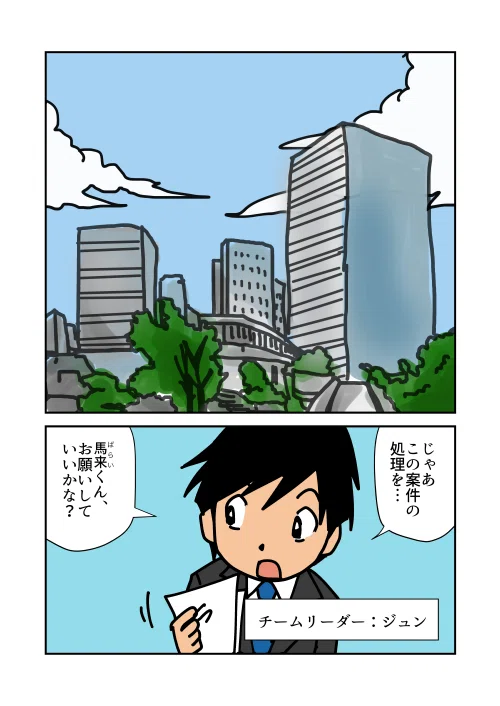 画像2
