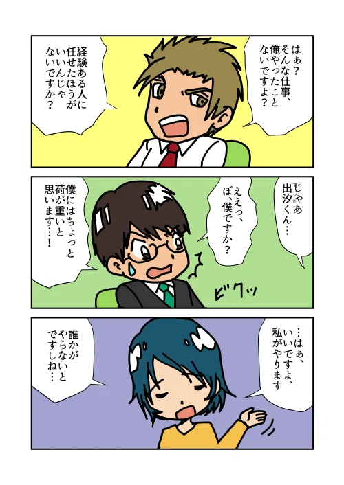 画像3
