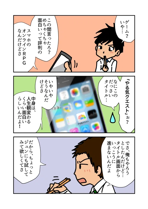 画像6