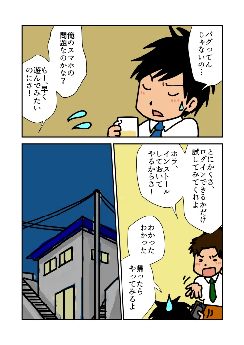 画像7