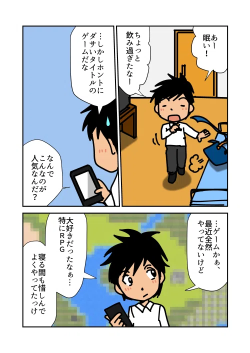画像8
