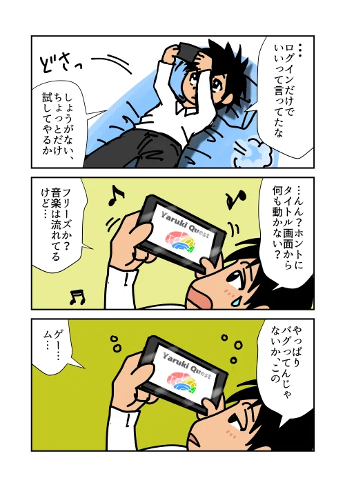 画像9