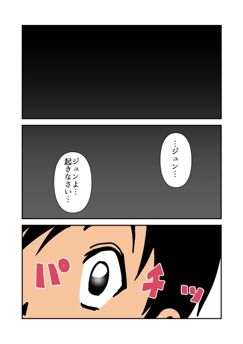 画像10