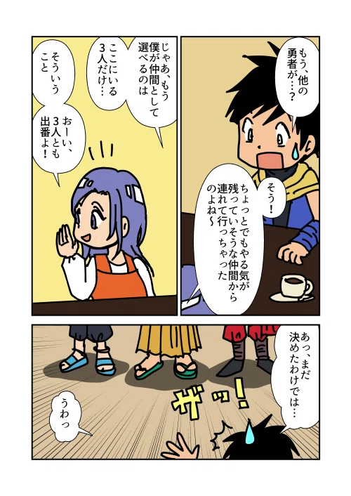 画像19
